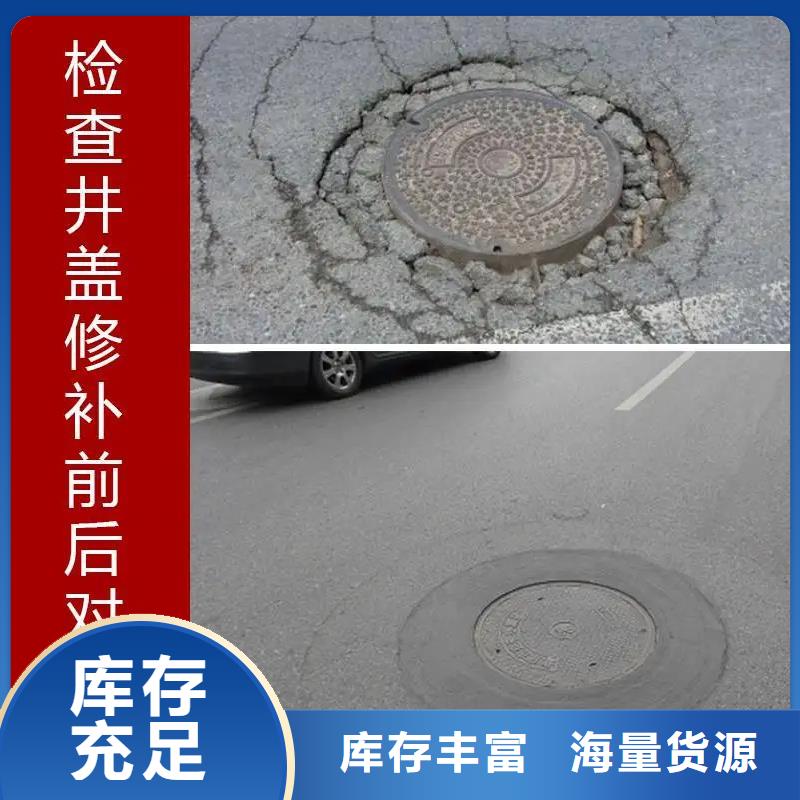窨井盖修补料设备基础通用型灌浆料质检严格