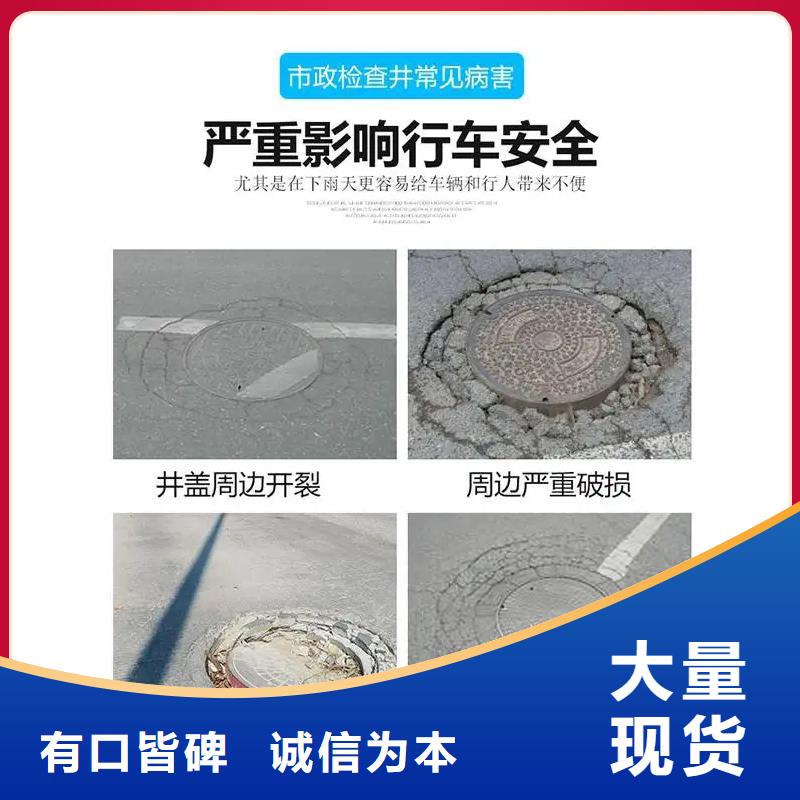 石博士地脚螺栓锚固灌浆料窨井盖修补料-【公标/铁标压浆剂料】货到付款qy55.com