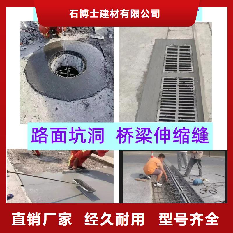 窨井盖修补料-CGM高强无收缩灌浆料实拍展现
