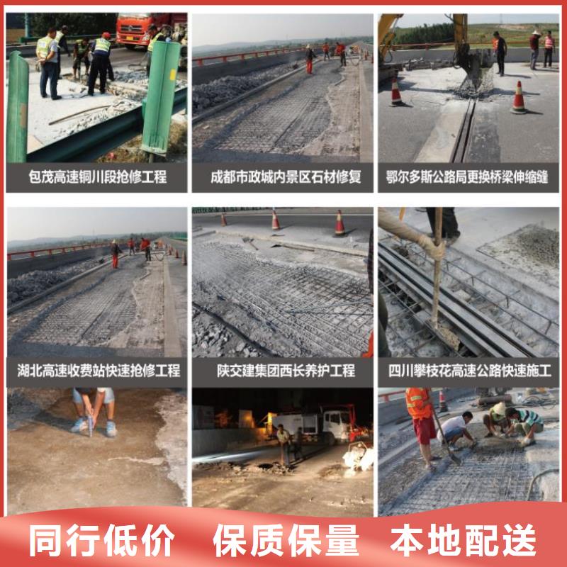 窨井盖修补料-CGM高强无收缩灌浆料实拍展现