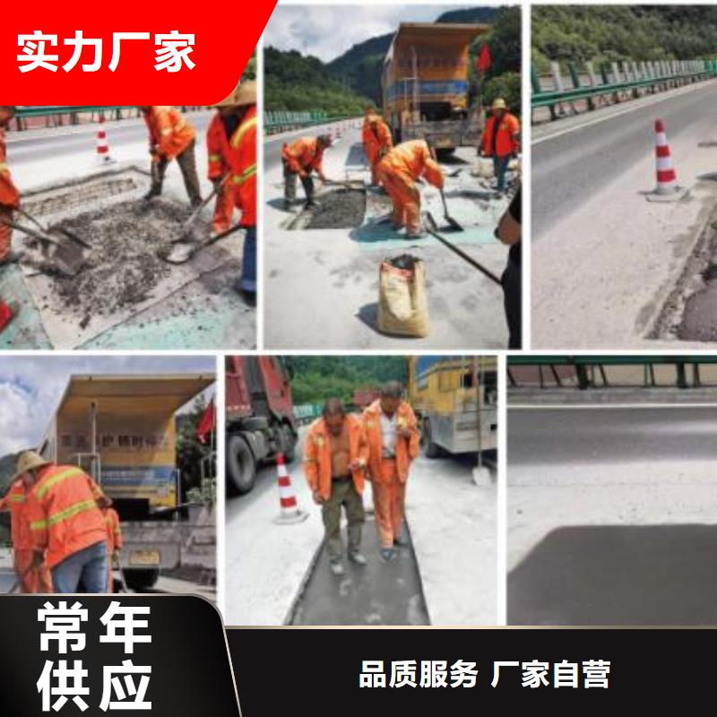 【海量现货直销 窨井盖修补料CGM高强无收缩灌浆料质优价保】_石博士建材有限公司