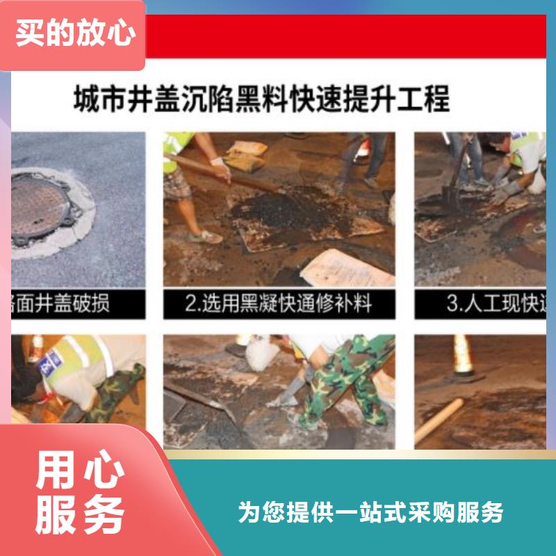 窨井盖修补料注浆料款式多样