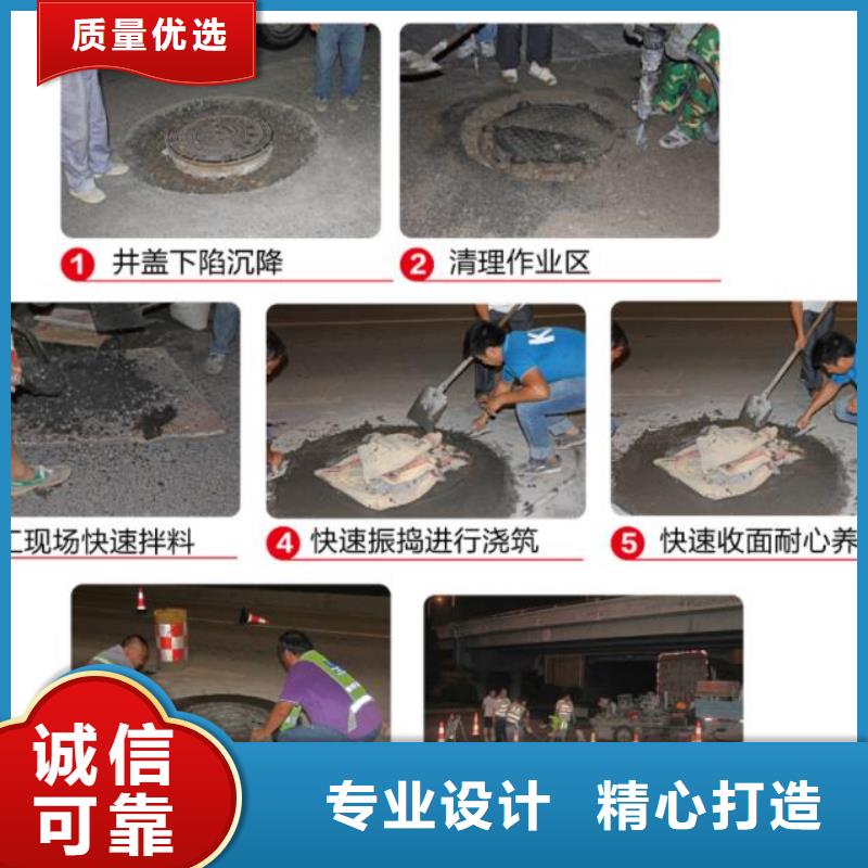 窨井盖修补料,地聚合物注浆料符合标准