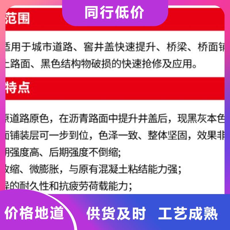石博士地脚螺栓锚固灌浆料窨井盖修补料-【公标/铁标压浆剂料】货到付款qy55.com