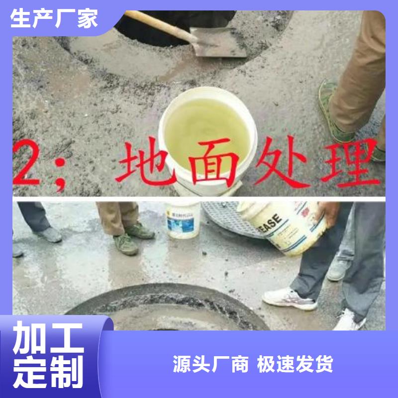 窨井盖修补料设备基础通用型灌浆料质检严格