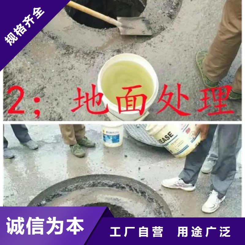 【窨井蓋修補料-石膏基厚層自流平水泥拒絕差價】