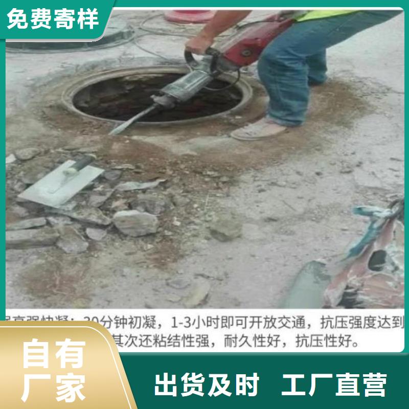 【 窨井盖修补料CGM高强无收缩灌浆料质优价保】 石博士建材(保山市分公司)