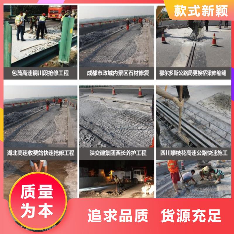窨井盖修补料注浆料快速物流发货