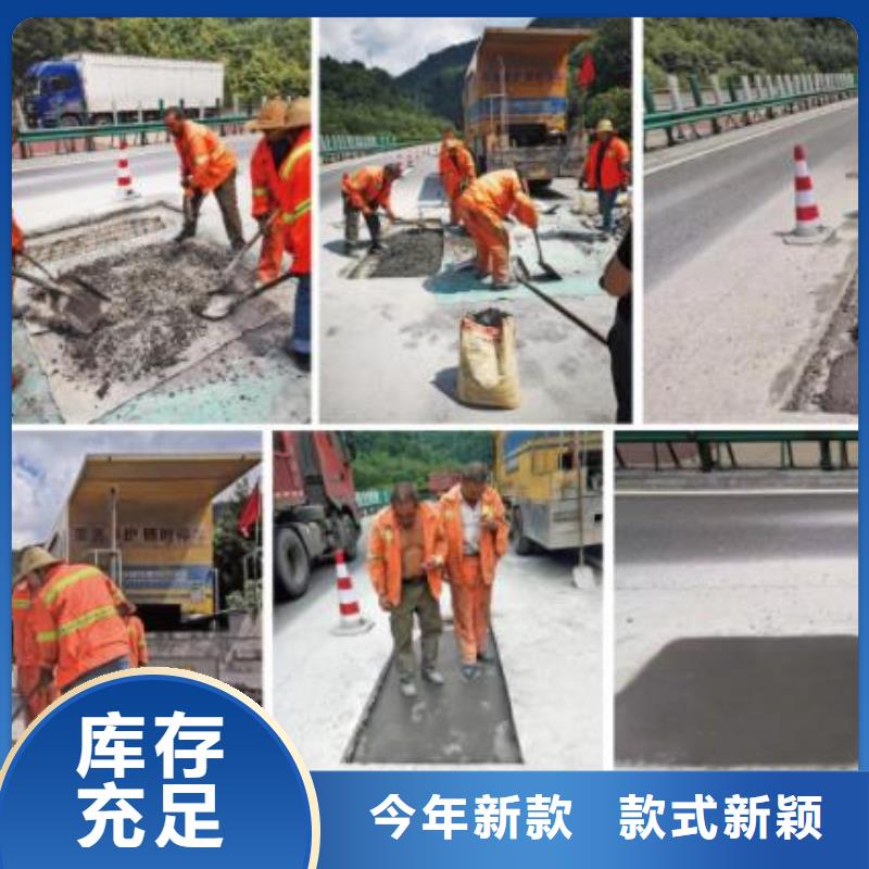 【窨井盖修补料】注浆料自主研发