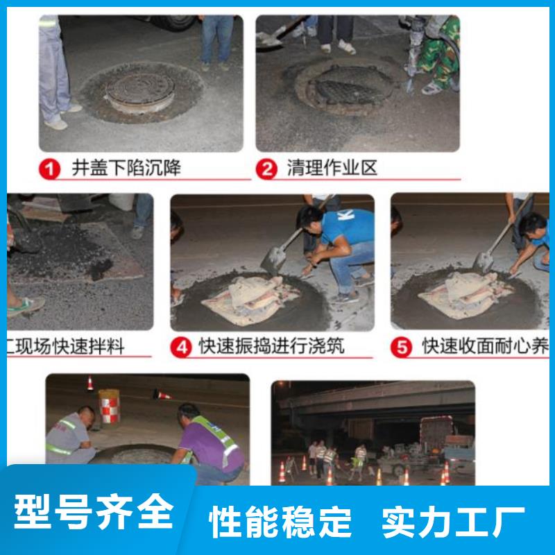 窨井盖修补料石膏基厚层自流平水泥交货准时