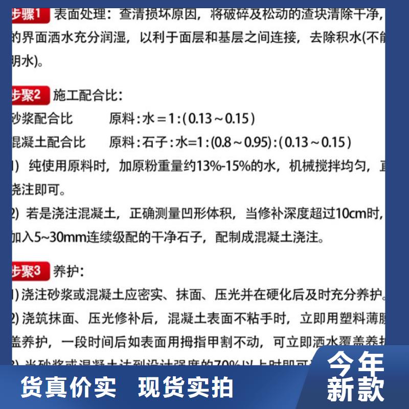 窨井盖修补料CGM高强无收缩灌浆料优选厂家