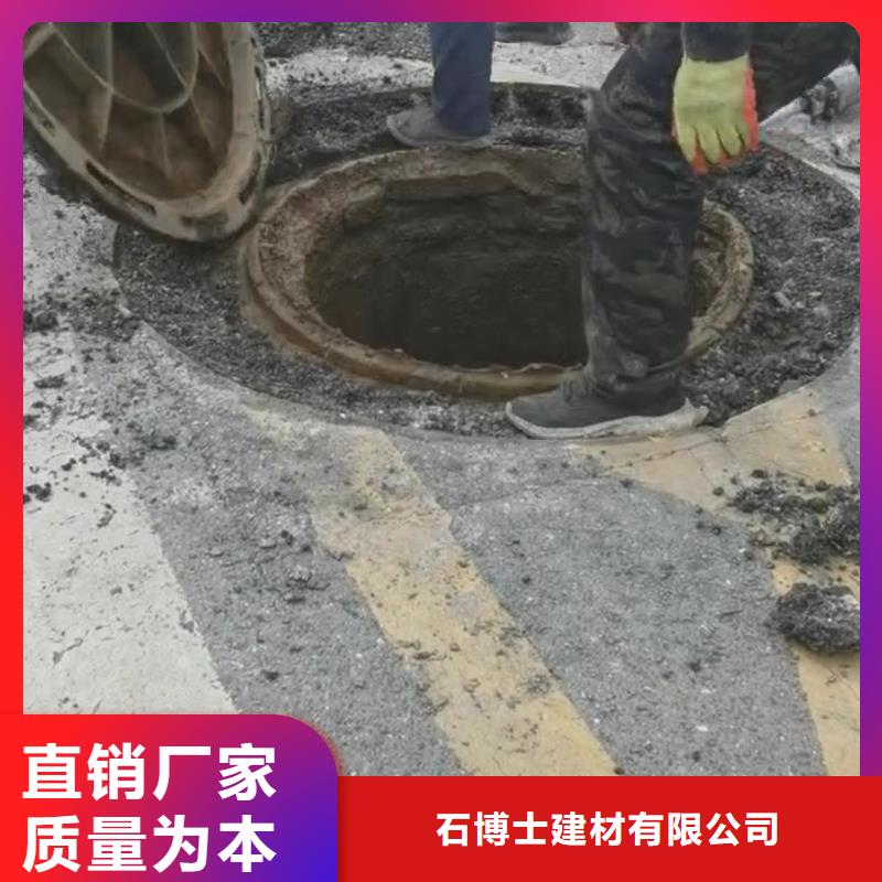 【海量现货直销 窨井盖修补料CGM高强无收缩灌浆料质优价保】_石博士建材有限公司