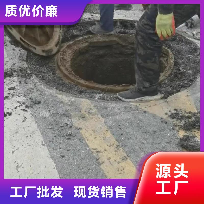 克拉玛依|乌鲁木齐窨井盖修补料-【公标/铁标压浆剂料】货到付款供应商