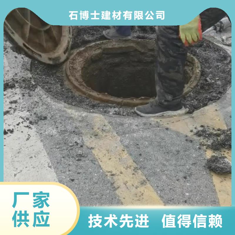 窨井盖修补料风电基础C80灌浆料自产自销