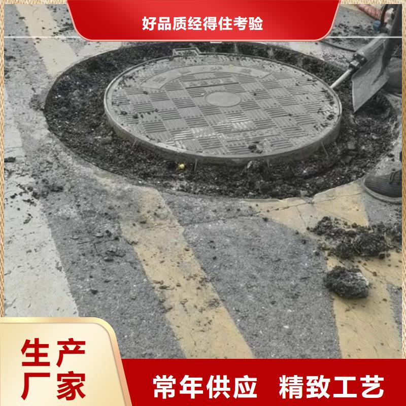 【 窨井盖修补料CGM高强无收缩灌浆料质优价保】 石博士建材(保山市分公司)