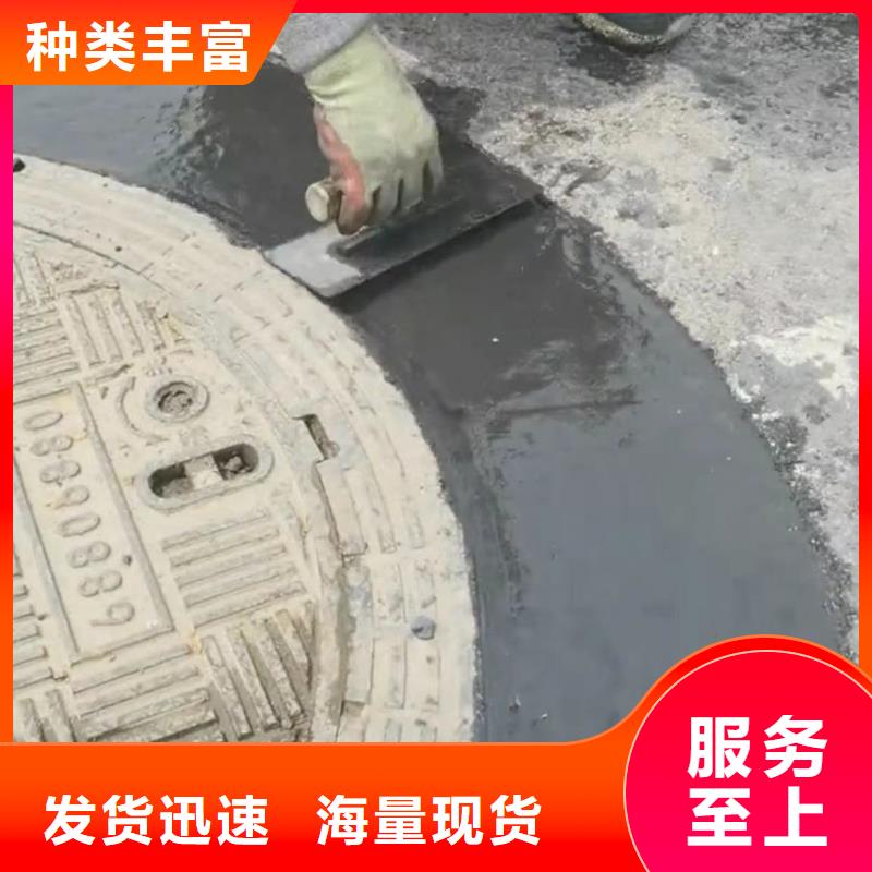 【窨井盖修补料注浆料厂诚信经营】