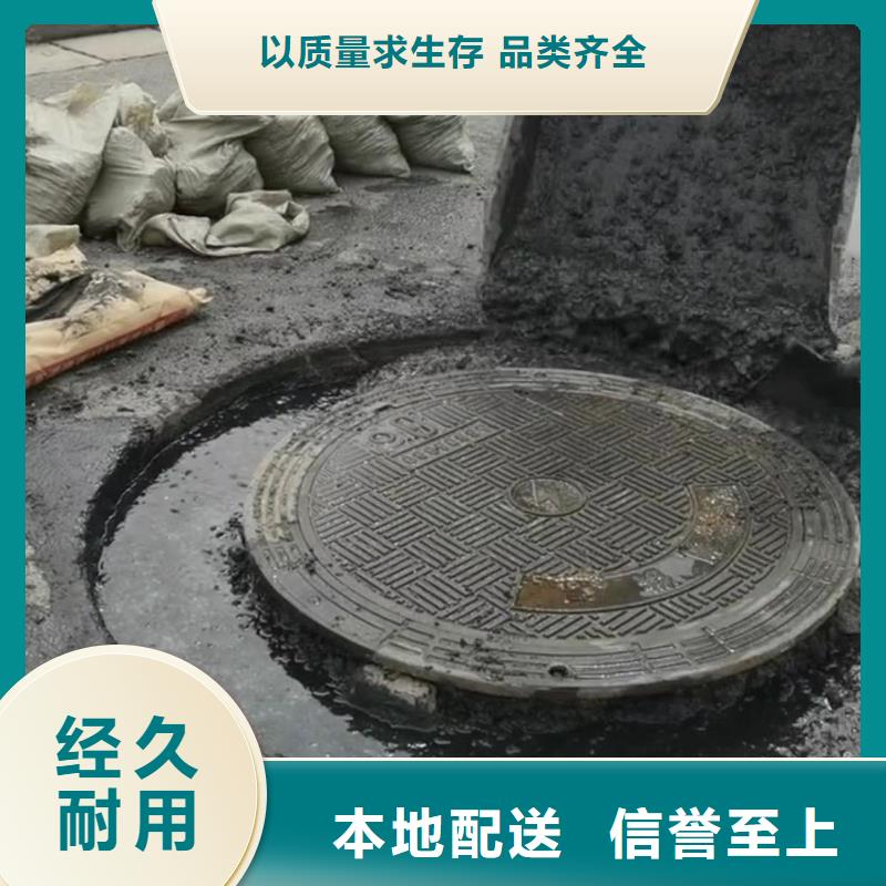 【窨井盖修补料】-冬季超早强灌浆料快速发货多种规格供您选择