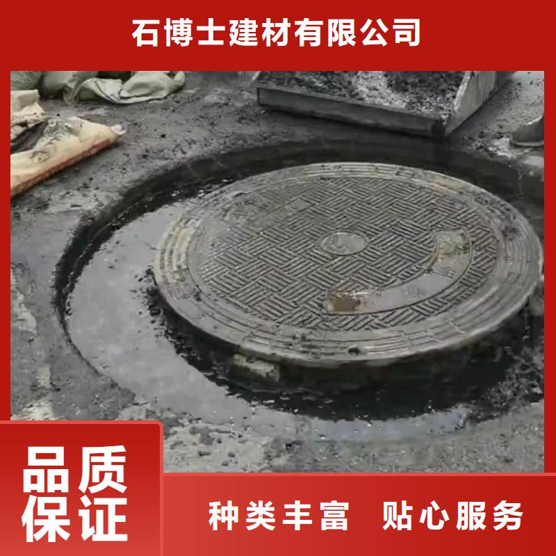 窨井盖修补料CGM高强无收缩灌浆料价格实在