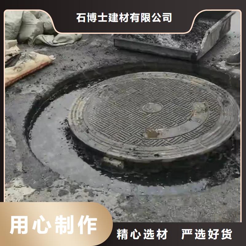 窨井盖修补料灌浆料客户信赖的厂家
