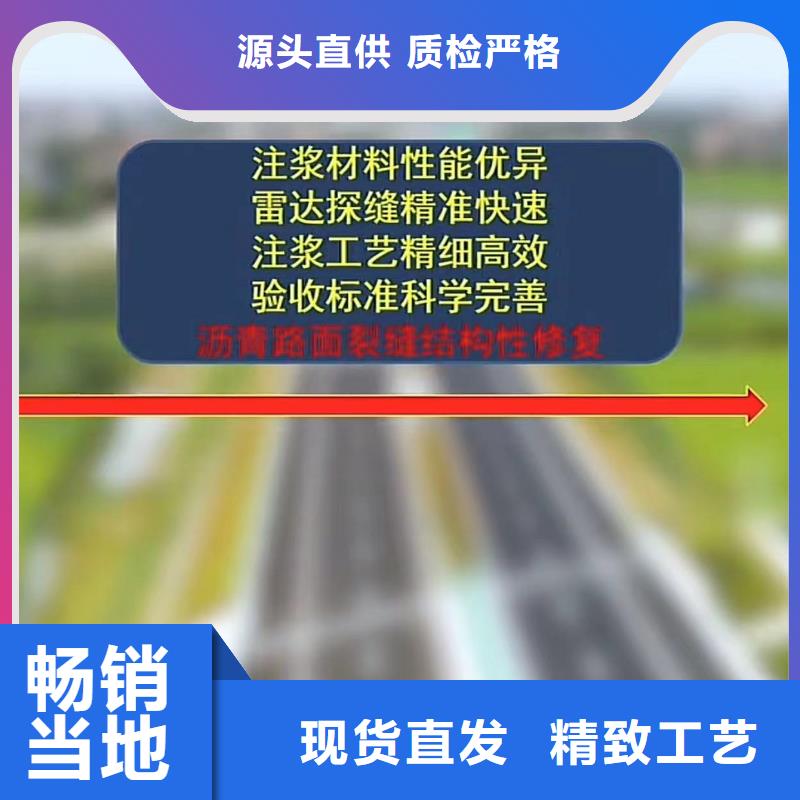 窨井盖修补料注浆料好产品价格低