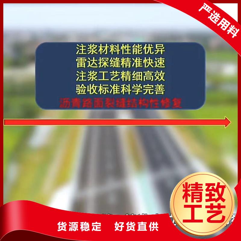 克拉玛依|乌鲁木齐窨井盖修补料-【公标/铁标压浆剂料】货到付款供应商