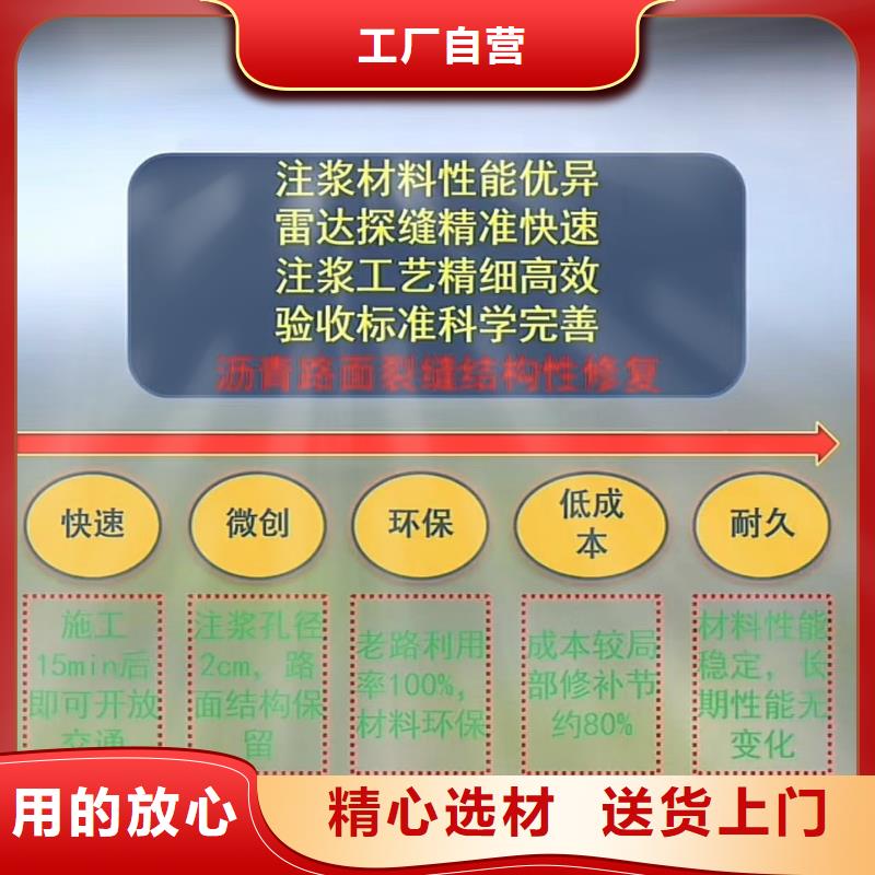 窨井盖修补料-【公标/铁标压浆剂料】货到付款由石博士为您