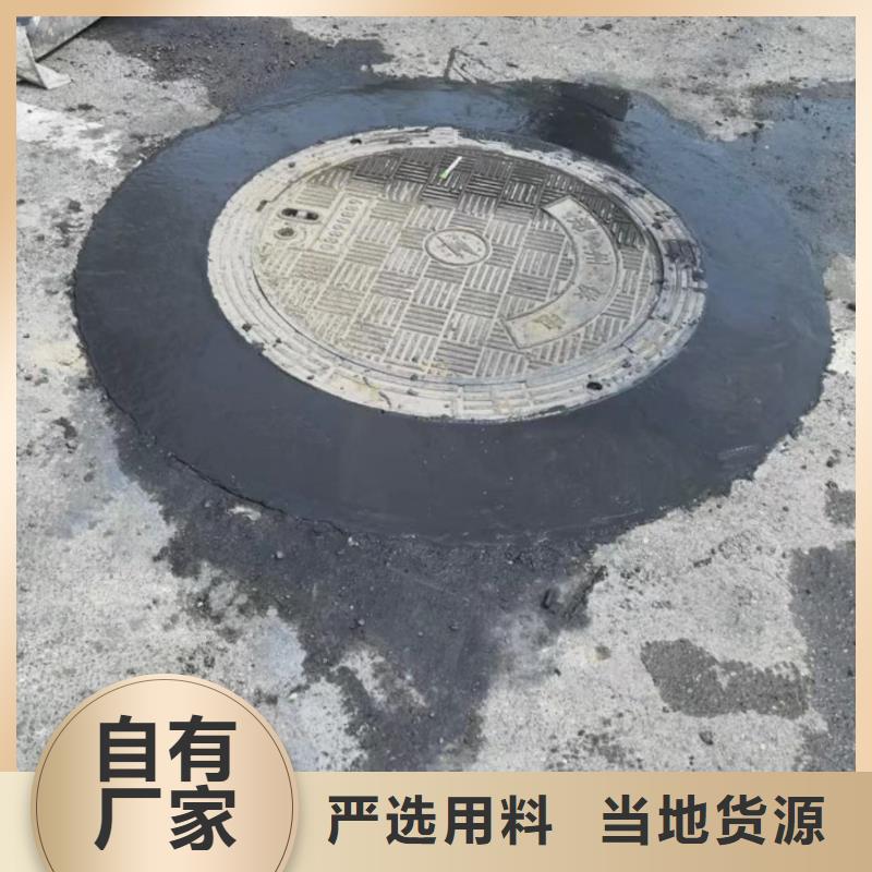 窨井盖修补料石膏基厚层自流平水泥交货准时