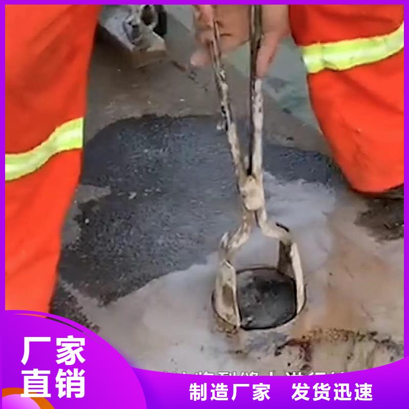 黑色快硬水泥包工包料