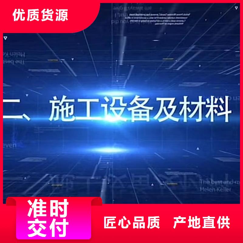 污水井盖更换包工包料