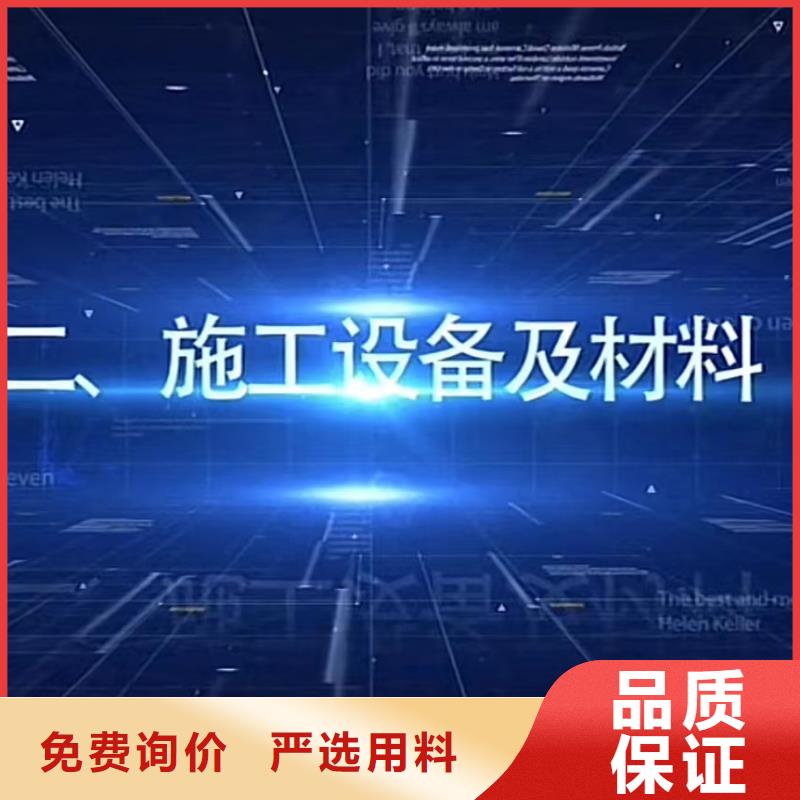 克拉玛依|乌鲁木齐窨井盖修补料-【公标/铁标压浆剂料】货到付款供应商