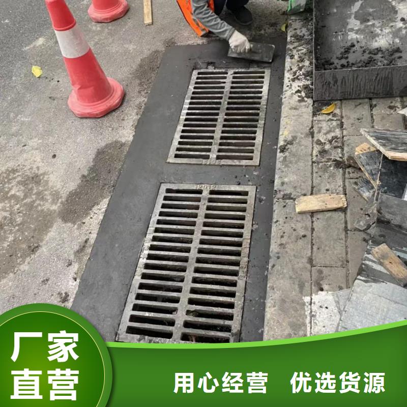 窨井盖修补料桥梁伸缩缝快速修补料一站式采购商家