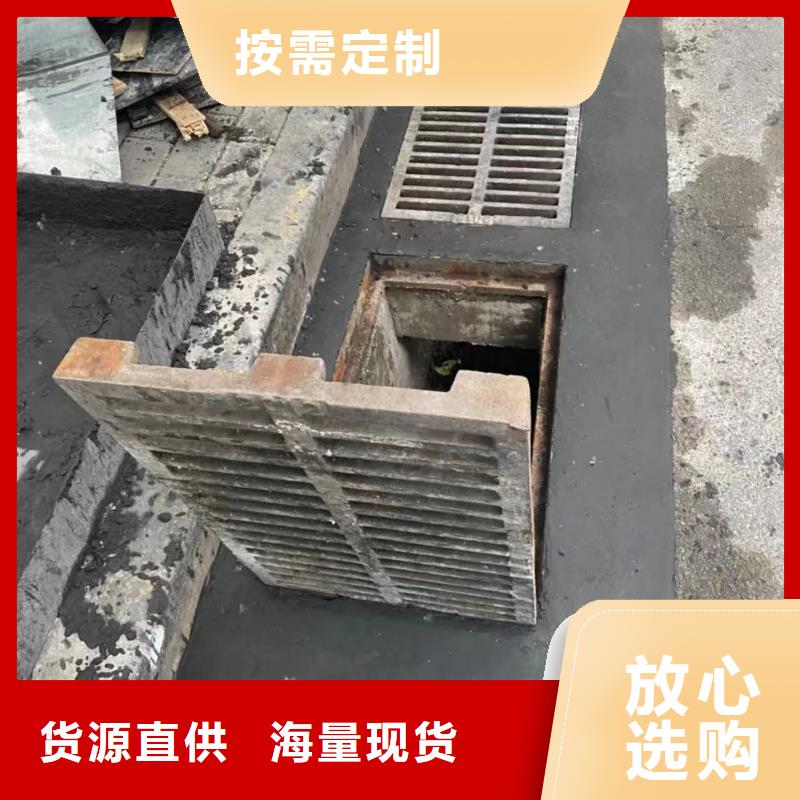窨井盖修补料注浆料一站式厂家