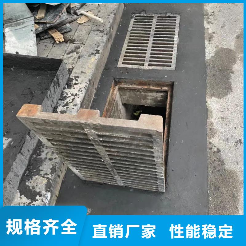 窨井盖修补料【灌浆料】货源足质量好