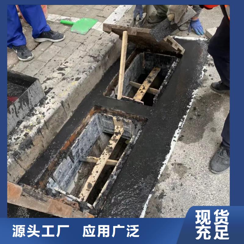 窨井蓋修補(bǔ)料-注漿料懂您所需