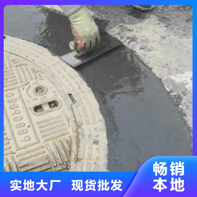 窨井盖修补料设备基础通用型灌浆料质检严格