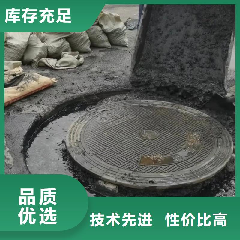 克拉玛依|乌鲁木齐窨井盖修补料-【公标/铁标压浆剂料】货到付款供应商