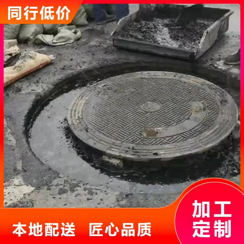 窨井盖修补料-注浆料价格实惠