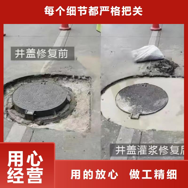 窨井盖修补料-注浆料懂您所需