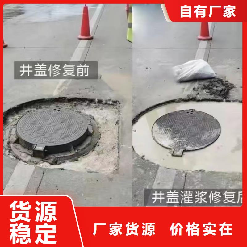 窨井盖修补料-CGM高强无收缩灌浆料实拍展现