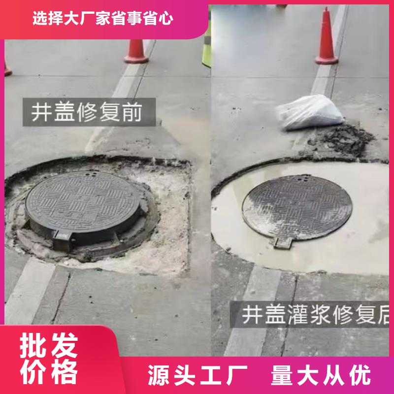【 窨井盖修补料CGM高强无收缩灌浆料质优价保】 石博士建材(保山市分公司)