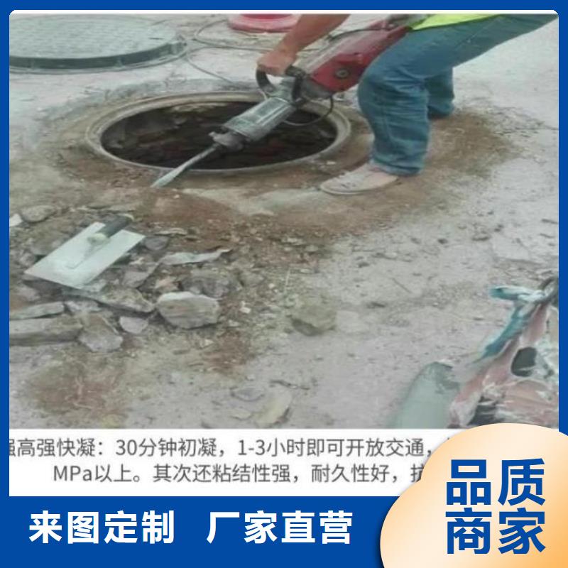 黑色快硬水泥施工团队