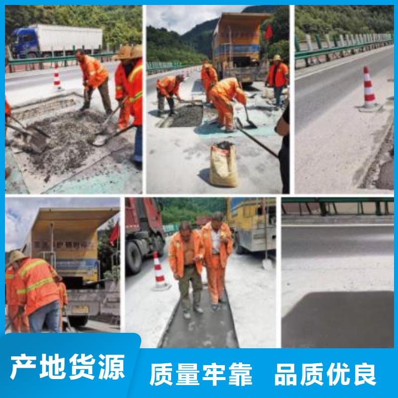 【 窨井盖修补料CGM高强无收缩灌浆料质优价保】 石博士建材(保山市分公司)