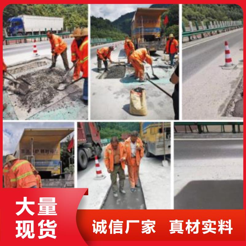 石博士地脚螺栓锚固灌浆料窨井盖修补料-【公标/铁标压浆剂料】货到付款qy55.com