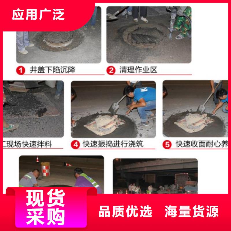 石博士地脚螺栓锚固灌浆料窨井盖修补料-【公标/铁标压浆剂料】货到付款qy55.com