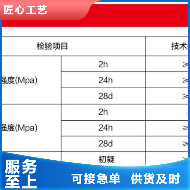 窨井盖修补料,注浆料快速报价