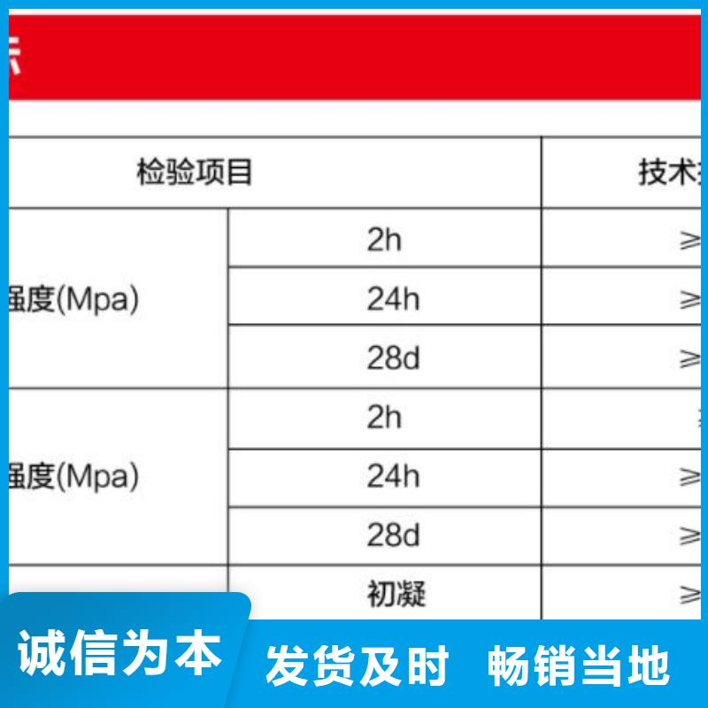 窨井盖修补料灌浆料一站式采购