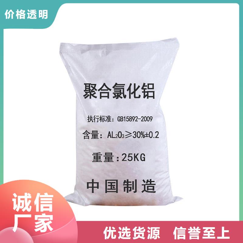 液体醋酸钠价格