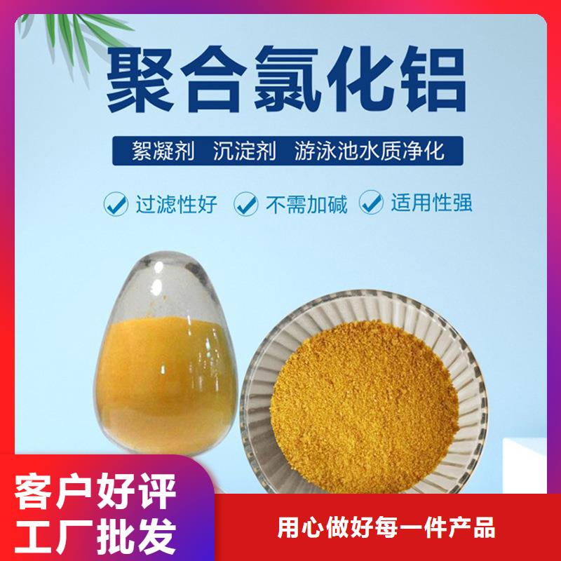 pac液體廠家