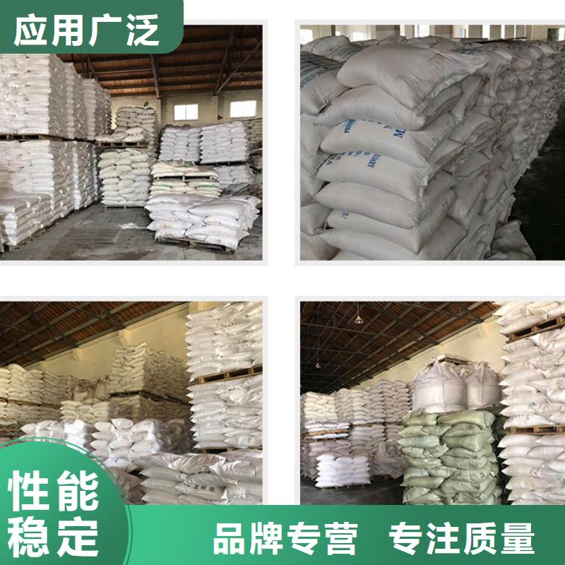 液体聚合氯化铝生产
