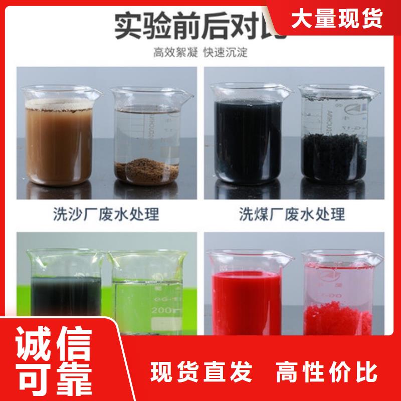 液体聚合氯化铝哪里有